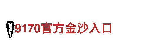 专业人力管理公司bb狼堡官方旗舰店